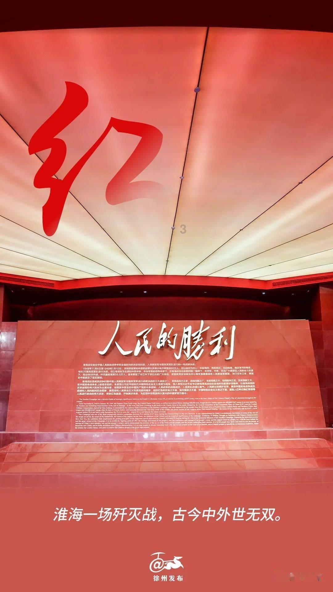 虫虫助手下载